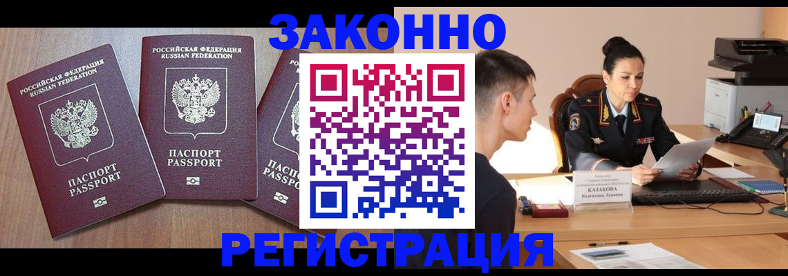 найти адрес прописки в Камешково